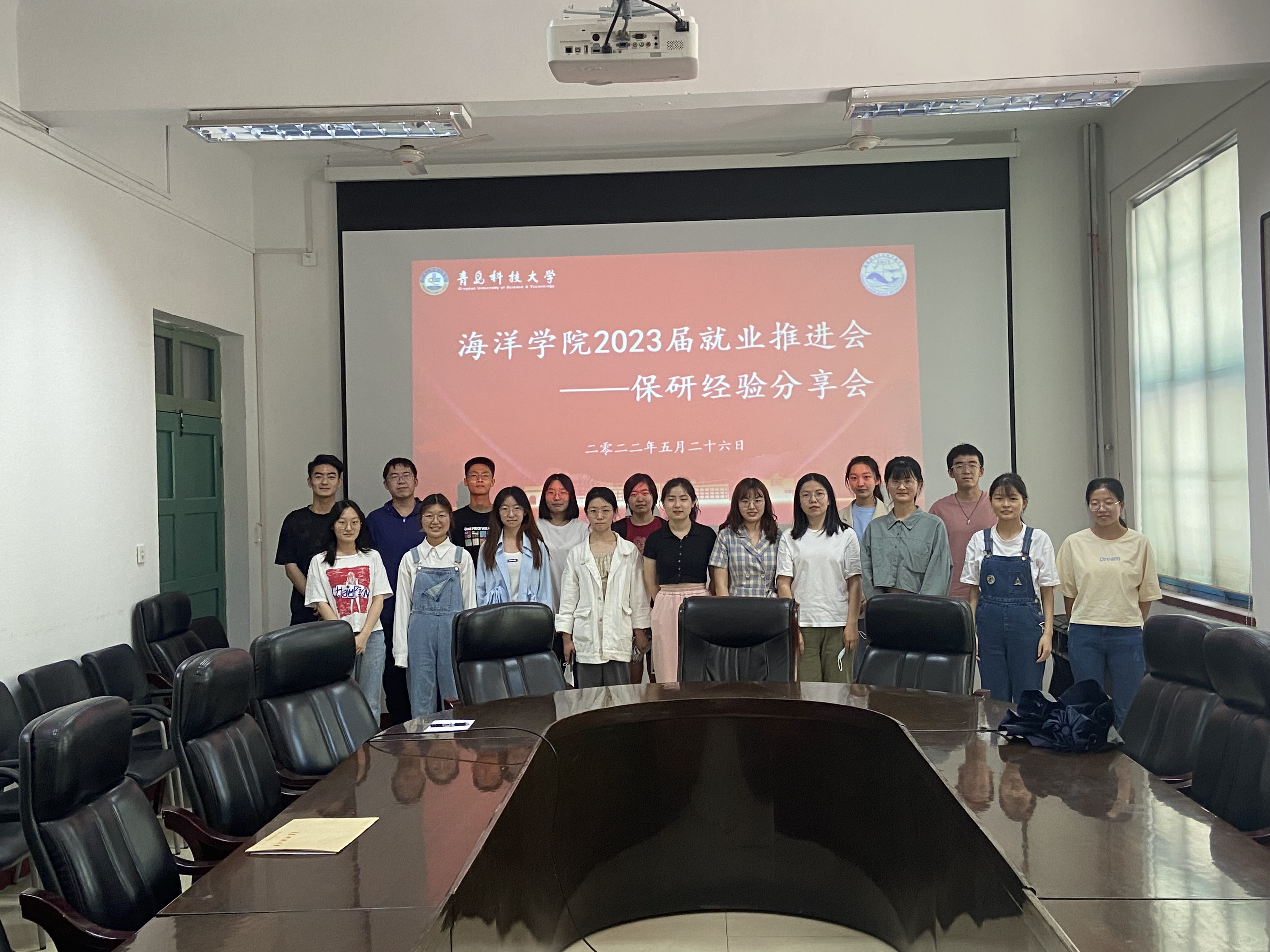 中国海洋大学经济学院在哪_中国海洋大学海洋经济_中国海洋大学经济学院官网